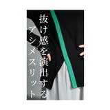 スタイリッシュにキマる配色ラインリブカットソー レディース ファッション | Sawa a la mode | 詳細画像5