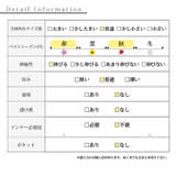 スタイリッシュにキマる配色ラインリブカットソー レディース ファッション | Sawa a la mode | 詳細画像28