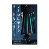 レトロに揺れるストライプ柄Aラインニットスカート レディース ファッション | Sawa a la mode | 詳細画像3