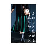 レトロに揺れるストライプ柄Aラインニットスカート レディース ファッション | Sawa a la mode | 詳細画像5