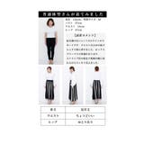 レトロに揺れるストライプ柄Aラインニットスカート レディース ファッション | Sawa a la mode | 詳細画像25