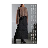 レトロモダンを重ねる幾何学キルトスカート レディース ファッション | Sawa a la mode | 詳細画像6