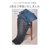 スイートなひと匙ハートスタッズデニムパンツ レディース ファッション | Sawa a la mode | 詳細画像2