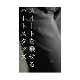 スイートなひと匙ハートスタッズデニムパンツ レディース ファッション | Sawa a la mode | 詳細画像5