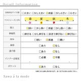スイートなひと匙ハートスタッズデニムパンツ レディース ファッション | Sawa a la mode | 詳細画像27