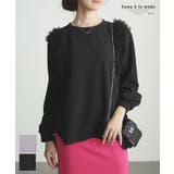 ふわふわフリルチュールのプルオーバートップス レディース ファッション | Sawa a la mode | 詳細画像1