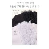 ふわふわフリルチュールのプルオーバートップス レディース ファッション | Sawa a la mode | 詳細画像2