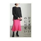ふわふわフリルチュールのプルオーバートップス レディース ファッション | Sawa a la mode | 詳細画像3