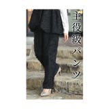 コーデの主役になるシャギーワイドロングパンツ レディース ファッション | Sawa a la mode | 詳細画像5