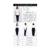コーデの主役になるシャギーワイドロングパンツ レディース ファッション | Sawa a la mode | 詳細画像26