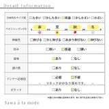 心弾むバルーンシルエットのシャギージャガードベストトップス レディース | Sawa a la mode | 詳細画像27