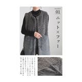 華やかさを身に纏う大人のエコファーベスト レディース ファッション | Sawa a la mode | 詳細画像5