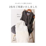 華やかさを身に纏う大人のエコファーベスト レディース ファッション | Sawa a la mode | 詳細画像8