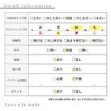 華やかさを身に纏う大人のエコファーベスト レディース ファッション | Sawa a la mode | 詳細画像26