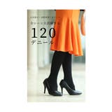 素肌に優しい120デニール綿混やわらか着圧タイツ レディース ファッション | Sawa a la mode | 詳細画像3 