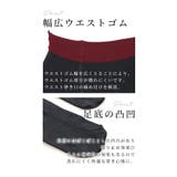 素肌に優しい120デニール綿混やわらか着圧タイツ レディース ファッション | Sawa a la mode | 詳細画像6 