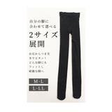 素肌に優しい120デニール綿混やわらか着圧タイツ レディース ファッション | Sawa a la mode | 詳細画像8 