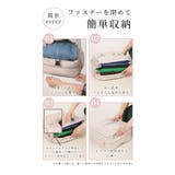 旅行が更に楽しくなる吊り下げトラベルポーチ レディース ファッション | Sawa a la mode | 詳細画像4