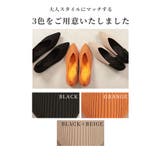 履き心地抜群!Vカットニットパンプス レディース ファッション | Sawa a la mode | 詳細画像2