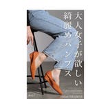 履き心地抜群!Vカットニットパンプス レディース ファッション | Sawa a la mode | 詳細画像3