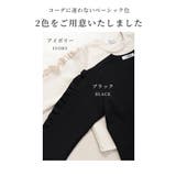 甘いレディに仕上がるフリル袖プルオーバー レディース ファッション | Sawa a la mode | 詳細画像2