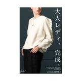 甘いレディに仕上がるフリル袖プルオーバー レディース ファッション | Sawa a la mode | 詳細画像3