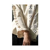 甘いレディに仕上がるフリル袖プルオーバー レディース ファッション | Sawa a la mode | 詳細画像5