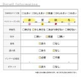 綺麗めハンサムを約束するダウントレンチコート レディース ファッション | Sawa a la mode | 詳細画像27
