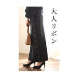 リボンを編みこんだニットロングスカート レディース ファッション | Sawa a la mode | 詳細画像5