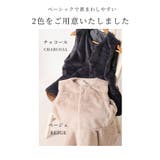 ずっと触れていたくなるフェイクファーペプラムベスト レディース ファッション | Sawa a la mode | 詳細画像2