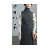 コーデの幅広がるニットベストとスカート2点セット レディース ファッション | Sawa a la mode | 詳細画像5