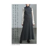 コーデの幅広がるニットベストとスカート2点セット レディース ファッション | Sawa a la mode | 詳細画像6