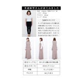 コーデの幅広がるニットベストとスカート2点セット レディース ファッション | Sawa a la mode | 詳細画像24