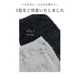 特別感高まる煌めきラメフェザーニットスカート レディース ファッション | Sawa a la mode | 詳細画像2