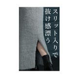 特別感高まる煌めきラメフェザーニットスカート レディース ファッション | Sawa a la mode | 詳細画像5