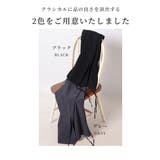 シルエットに動きを加える裾ギャザースカート レディース ファッション | Sawa a la mode | 詳細画像2