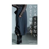 シルエットに動きを加える裾ギャザースカート レディース ファッション | Sawa a la mode | 詳細画像3