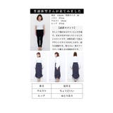 シルエットに動きを加える裾ギャザースカート レディース ファッション | Sawa a la mode | 詳細画像25