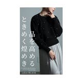 品よく煌めき重なるパール付きワッフルニット レディース ファッション | Sawa a la mode | 詳細画像3