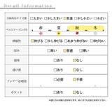 品よく煌めき重なるパール付きワッフルニット レディース ファッション | Sawa a la mode | 詳細画像28
