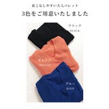 ひとくせで体型カバーを叶えるクロスリブニット レディース ファッション | Sawa a la mode | 詳細画像2