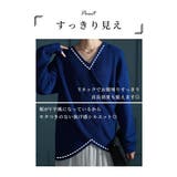 ひとくせで体型カバーを叶えるクロスリブニット レディース ファッション | Sawa a la mode | 詳細画像5