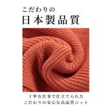 ひとくせで体型カバーを叶えるクロスリブニット レディース ファッション | Sawa a la mode | 詳細画像6
