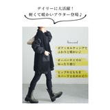 デイリーに活躍するボア×キルティングジャケット レディース ファッション | Sawa a la mode | 詳細画像2