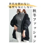 デイリーに活躍するボア×キルティングジャケット レディース ファッション | Sawa a la mode | 詳細画像3