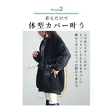 デイリーに活躍するボア×キルティングジャケット レディース ファッション | Sawa a la mode | 詳細画像5