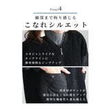 デイリーに活躍するボア×キルティングジャケット レディース ファッション | Sawa a la mode | 詳細画像7