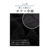 デイリーに活躍するボア×キルティングジャケット レディース ファッション | Sawa a la mode | 詳細画像8