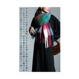 着こなしに彩りを加えるブロックチェックストール レディース ファッション | Sawa a la mode | 詳細画像6
