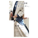 スタイリッシュに着こなすラムレザージャケット レディース ファッション | Sawa a la mode | 詳細画像3